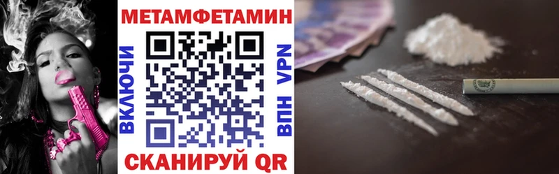 МЕГА ССЫЛКА  Чаплыгин  АМФЕТАМИН VHQ 