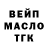 Гашиш VHQ Maris Stankevics