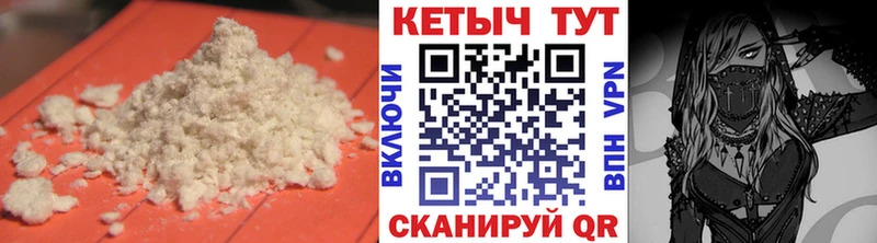 КЕТАМИН VHQ  Чаплыгин 