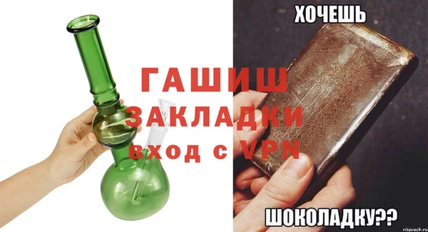 наркотики Аркадак