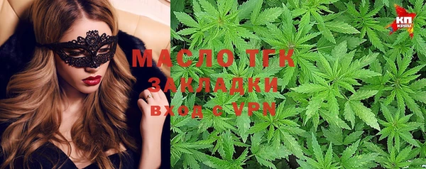 кокаин премиум Армянск