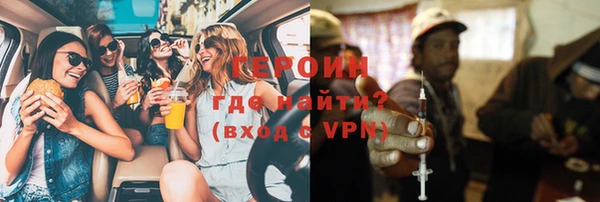 трава Алексин