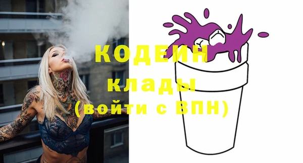 MESCALINE Валуйки