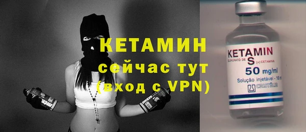 мефедрон VHQ Валдай