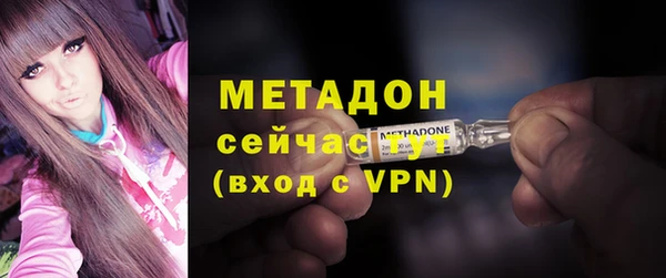 твердый Заволжье