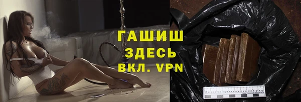 кокаин премиум Армянск