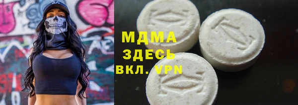 трава Алексин