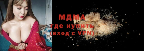 кокаин перу Арсеньев