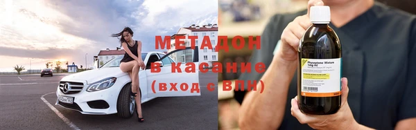 гашишное масло Алексеевка