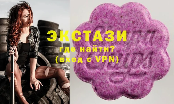 кокаин премиум Армянск