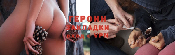 наркотики Аркадак