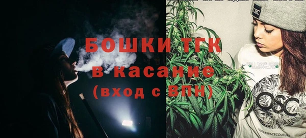 MDMA Бутурлиновка