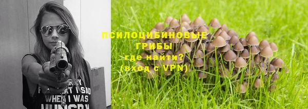 кокаин премиум Армянск