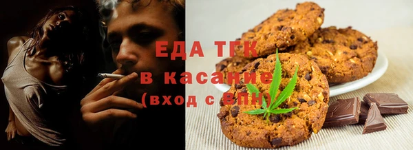 мяу мяу мука Саяногорск