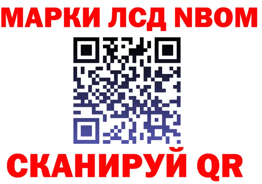 АМФ 97% как войти это блэк спрут Чаплыгин