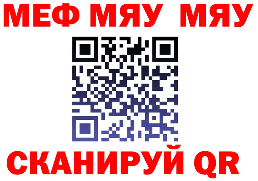 A PVP крисы CK ТОР shop MEGA Чаплыгин