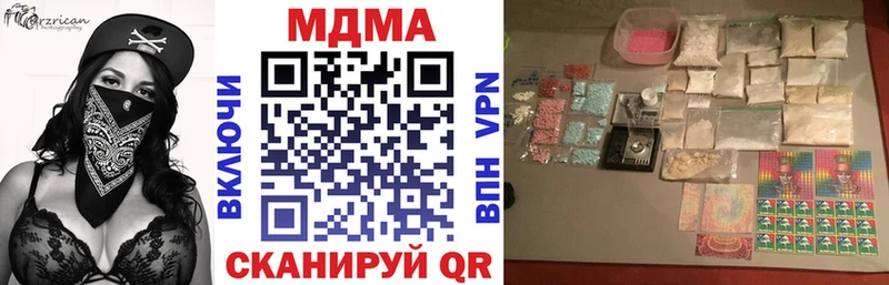 KRAKEN ТОР  Чаплыгин  МДМА Molly 
