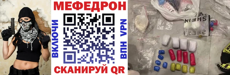 darknet формула Чаплыгин МЯУ-МЯУ 4 MMC