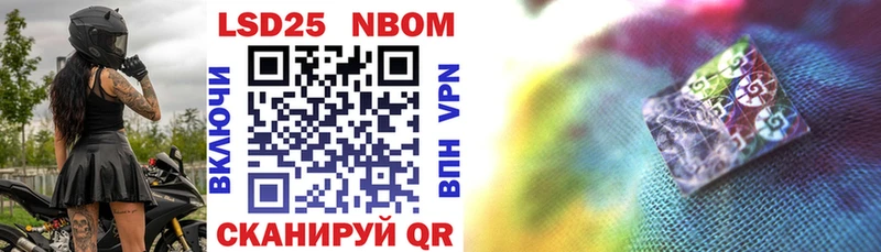 Марки NBOMe 1500мкг  закладка  Чаплыгин 